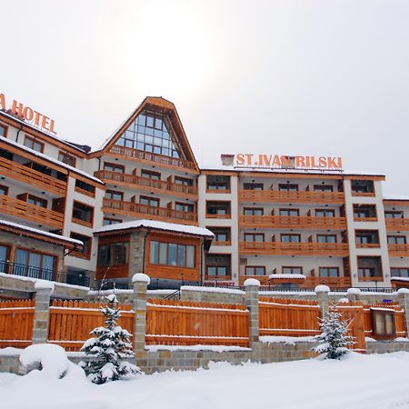 Saint Ivan Rilski Hotel Банско Екстериор снимка